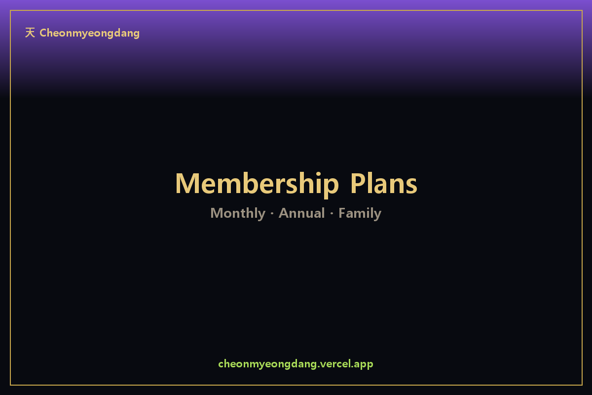 Membership screenshot